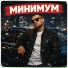 Зима в теме