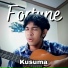 Kusuma