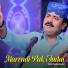 Master Shahban Chachar