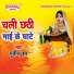 Munil Jha