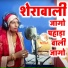 Antima Tiwari