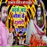 Rahul Kumar