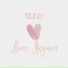 TEEQY