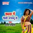 Lalan Tiwari