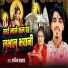 Sachin Samrat