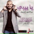Abdulaziz Al Shareef