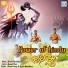 Master Nanu, Arjun Upadhyay