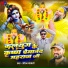 Saurabh Chandravanshi