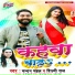 Chandan Chahal, Shilpi Raj