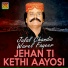 Jalal Chandio, Warel Faqeer