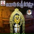 SANKAR BABU