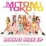 Mitomi Tokoto