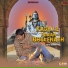 Ajesh Kumar