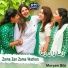 Maryam Bibi