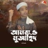 Rayhan
