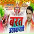Ramashankar ray