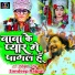 Sandeep Rajput