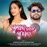 Jasobant Sagar, Archana Padhi