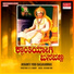 S. P. Balasubrahmanyam