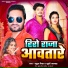 Rahul Mishra, Khushi kakkar