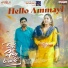 Sanjeev T, Sid Sriram, Kittu Vissapragada
