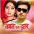 Monir Khan, Sabina Yasmin