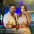 Pawan Singh, Shweta Mahara