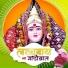 Mangesh
