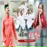 Prem Sharma