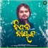 Humane Sagar