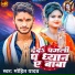 Mohit Yadav