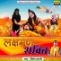 Vishesh Shastri