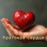 БАТЯДЕД