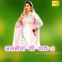 Asmeena