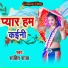 Sanjeet Raja