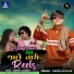 Parul Rathva