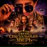 Кравц