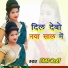 Pinki Bedardi