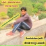 Ramlakhan Jodli feat. Lovekush Meena Narauli