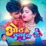 Neha Kushwaha, Dharmendra Singhaniya
