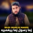 Molavi Amanullah Mansoor