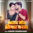 Saurabh Chandravanshi