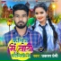 Prakash Premi