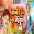 Shyam Narayan Pal