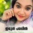 Akshatha Shiras