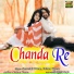 Santoshi Diwan feat. Balram Verma