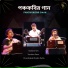Srabani Sen