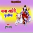Punit Babu