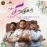 ML Sudharsun, Sanjay Romauld