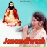 Kavita Saroya, Amit Bhana, Akash Belarkha